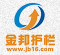新疆金邦偉業交通設施有限公司